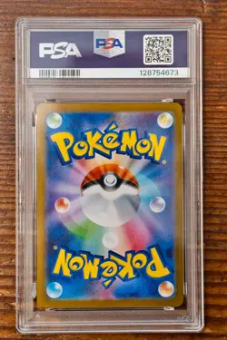 PSA 10 Venusaur ex 087/063 SAR Special Art Rare Mega Brave m1L Pokemon Card - Image 2