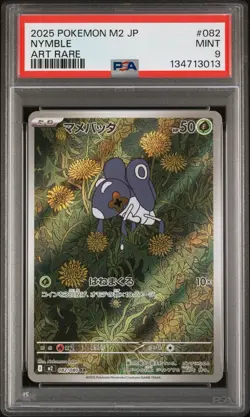 2025 POKEMON JAPANESE M2-INFERNO X ART RARE #082 NYMBLE PSA 9 - Image 1