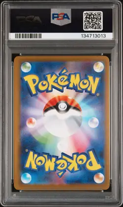 2025 POKEMON JAPANESE M2-INFERNO X ART RARE #082 NYMBLE PSA 9 - Image 2