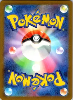 Pokemon tcg SV5M: Cyber Judge #064/071 Hero's Cape - Image 2