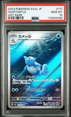 WARTORTLE #171 PSA 10 2023 Pokemon TCG Scarlet & Violet Card Japanese ART RARE - Image 1