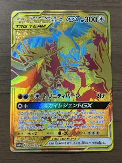 Moltres Zapdos Articuno GX 226/173 UR Tag All Stars SM12a Pokemon Japanese 564 - Image 1