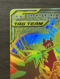 Moltres Zapdos Articuno GX 226/173 UR Tag All Stars SM12a Pokemon Japanese 564 - Image 3
