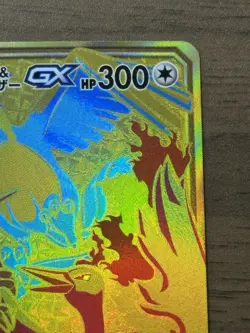 Moltres Zapdos Articuno GX 226/173 UR Tag All Stars SM12a Pokemon Japanese 564 - Image 4
