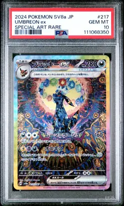 2024 POKEMON JPN SV8A-TERASTAL FEST EX SPECIAL ART RARE #217 UMBREON EX PSA 10 - Image 1