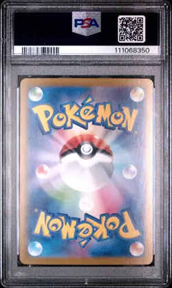 2024 POKEMON JPN SV8A-TERASTAL FEST EX SPECIAL ART RARE #217 UMBREON EX PSA 10 - Image 2