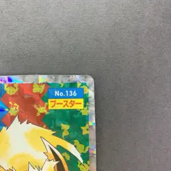 [MP] Pokemon Card Topsun Flareon Holo No.136 Prism Nintendo 1995 Japanese - Image 4