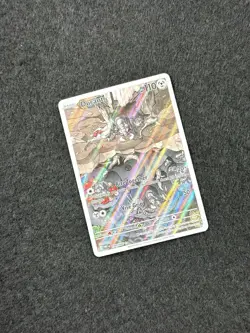 2025 Pokemon SV White Flare Durant #150/086 Illustration Rare - Image 2