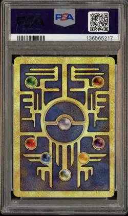 2000 Pokemon Game Promo Movie Ancient Mew PSA 8 NM-MT - Image 2