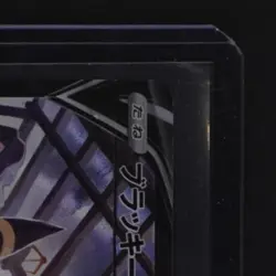 2021 POKEMON VMAX CLIMAX (JP) S8B #244/184 UMBREON V CHARACTER SUPER RARE - Image 5
