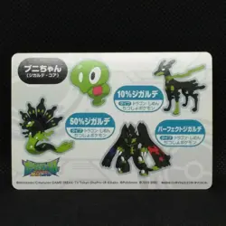 Tapu Koko Pokemon Card No.20 Megaget Carnival Bandai Namco From Japan Rare F/S - Image 2