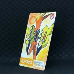 Tapu Koko Pokemon Card No.20 Megaget Carnival Bandai Namco From Japan Rare F/S - Image 3