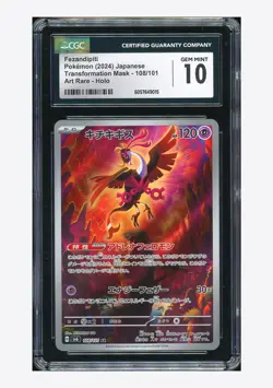 Pokemon CGC 10 GEM MINT Fezandipiti AR 2024 108/101 SV6 Japanese - Image 1