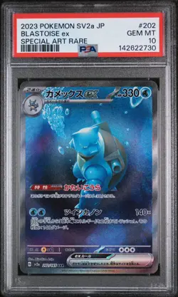 2023 Pokemon JP SV2a 151 Blastoise EX Special Art Rare PSA 10 - Image 1