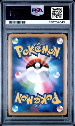 Pokemon Tyranitar Prime Reviving Legends 1st Ed Japanese Holo Rare #044 PSA 10 - Image 2
