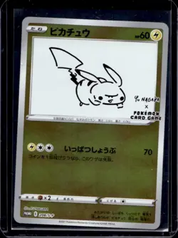 2019 Pokemon SWSH S-P Promos Japanese Pikachu #208/S-P - Image 1