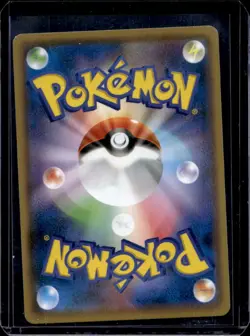 2019 Pokemon SWSH S-P Promos Japanese Pikachu #208/S-P - Image 2