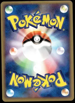 Japanese Pokemon Team Magma's Rhydon 053/080 Magma VS Aqua: Two Ambitions MP - Image 2