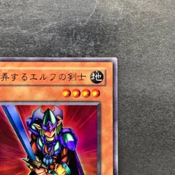 Obnoxious Celtic Guard YU-03 Ultra Rare YuGiOh 100 - Image 3