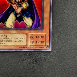 Obnoxious Celtic Guard YU-03 Ultra Rare YuGiOh 100 - Image 5