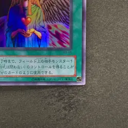 Change of Heart RB-60 Ultra Rare YuGiOh 310 - Image 5