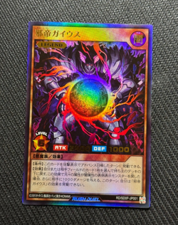 YuGiOh Rush Duel RD/SD0F-JP001 Caius the Shadow Monarch Ultra Rare - Image 2
