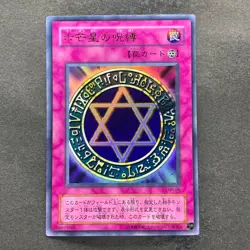 Spellbinding Circle MR-06 Ultra Rare YuGiOh 450 - Image 1