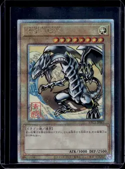 2025 Yu-Gi-Oh! 25th Japanese Blue-Eyes White Dragon Ukiyo-e QCSR #NYC1-JP001 - Image 1