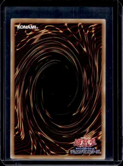 2025 Yu-Gi-Oh! 25th Japanese Blue-Eyes White Dragon Ukiyo-e QCSR #NYC1-JP001 - Image 2