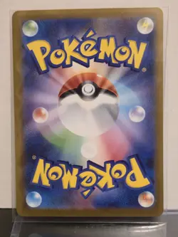 Simisear AR 100/086 White Flare sv11W Pokemon Card Game Japanese NM - Image 2