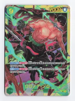 Roronoa Zoro SEC OP06-118 One Piece TCG JAPANESE Wings of the Captain NM - Image 1