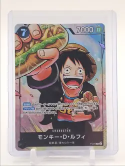 MONKEY D. LUFFY 2024 ONE PIECE JAPANESE PROMO C #P-075 Q6093 - Image 1