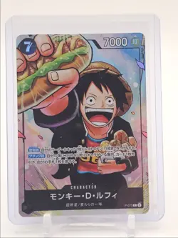 MONKEY D. LUFFY 2024 ONE PIECE JAPANESE PROMO B #P-075 Q6093 - Image 1