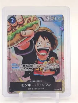 MONKEY D. LUFFY 2024 ONE PIECE JAPANESE PROMO A #P-075 Q6093 - Image 1