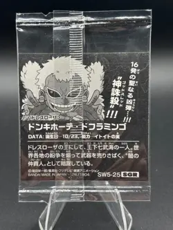 Doflamingo SW5-25 SGR One Piece Wafer Sticker Japanese - Image 2