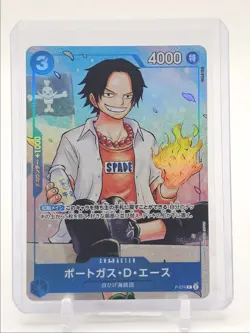 PORTGAS D. ACE 2024 ONE PIECE JAPANESE PROMO #P-074 Q6093 - Image 1
