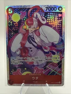 Uta EB03-003 SR ONE PIECE Heroines Edition Japanese US SELLER - Image 1