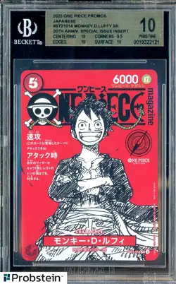 2025 One Piece Promos 20th Anniversary ST21014 Monkey D. Luffy BGS 10 PRISTINE - Image 1