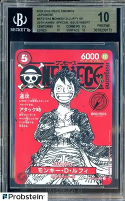 2025 One Piece Promos 20th Anniversary ST21014 Monkey D. Luffy BGS 10 PRISTINE - Image 1