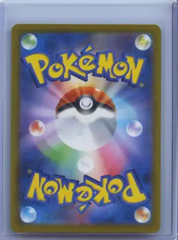 2025 Pokemon Card Japanese MEGA Gengar ex MA 230/193 MEGA Dream ex M2a NM - Image 2