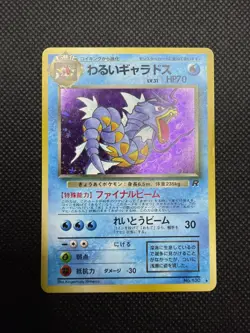 Pokemon Unlimited Team Rocket Dark Gyarados 130 Holographic Japanese WOTC Card - Image 1