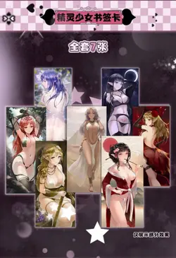 Dream Girl 3 Booster Box Spicy Waifu Cards Premium Goddess story Anime US stock - Image 4