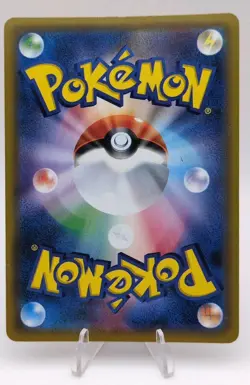 Pokemon Card Basic Fighting Energy SM2L 062/050 UR ..US Seller - Image 2