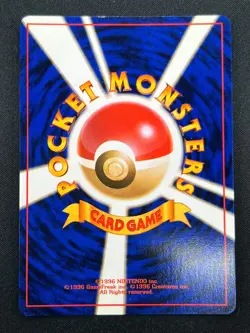 [NM] Dark Gyarados Pokemon Card Japanese No.130 Team Rocket Holo Vintage 4J23 - Image 3