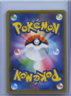 2019 Pokemon Cards Marshadow & Machamp GX 067/173 SM12a Tag Team EX Japanese NM - Image 2