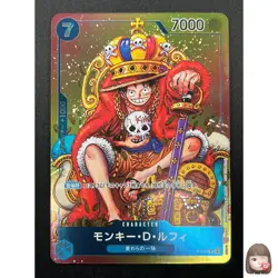 [NM]Monkey D. Luffy ONE PIECE Card Japanese P-043 Weekly Shonen Jump Promo 22J21 - Image 1