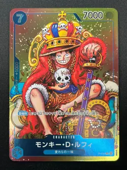 [NM]Monkey D. Luffy ONE PIECE Card Japanese P-043 Weekly Shonen Jump Promo 22J21 - Image 2