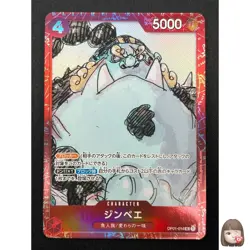 [NM] Jimbei ONE PIECE Japanese OP01-014 Premium Card Collection FILM RED 22J22 - Image 1