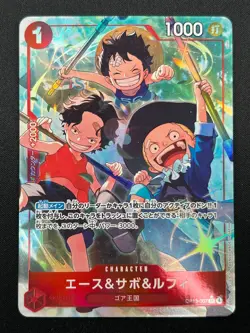 [NM] Ace Sabo Luffy ONE PIECE Card Japan OP13-007 SR Carrying on His Will 22J24 - Image 2