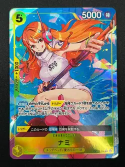 [NM] Nami ONE PIECE Card Game Japanese OP08-106 SR Two Legends 22J23 - Image 2
